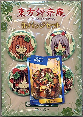 Amazon 東方鈴奈庵 5 アニメイトセット 缶バッジ4個セット 特典 アニメ 萌えグッズ 通販