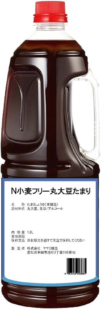 Amazon 半田の旨味家 小麦フリー 丸大豆 たまり醤油 グルテンフリー 小麦不使用 1 8l 単品 化学調味料無添加 半田の旨味家 しょうゆ 通販