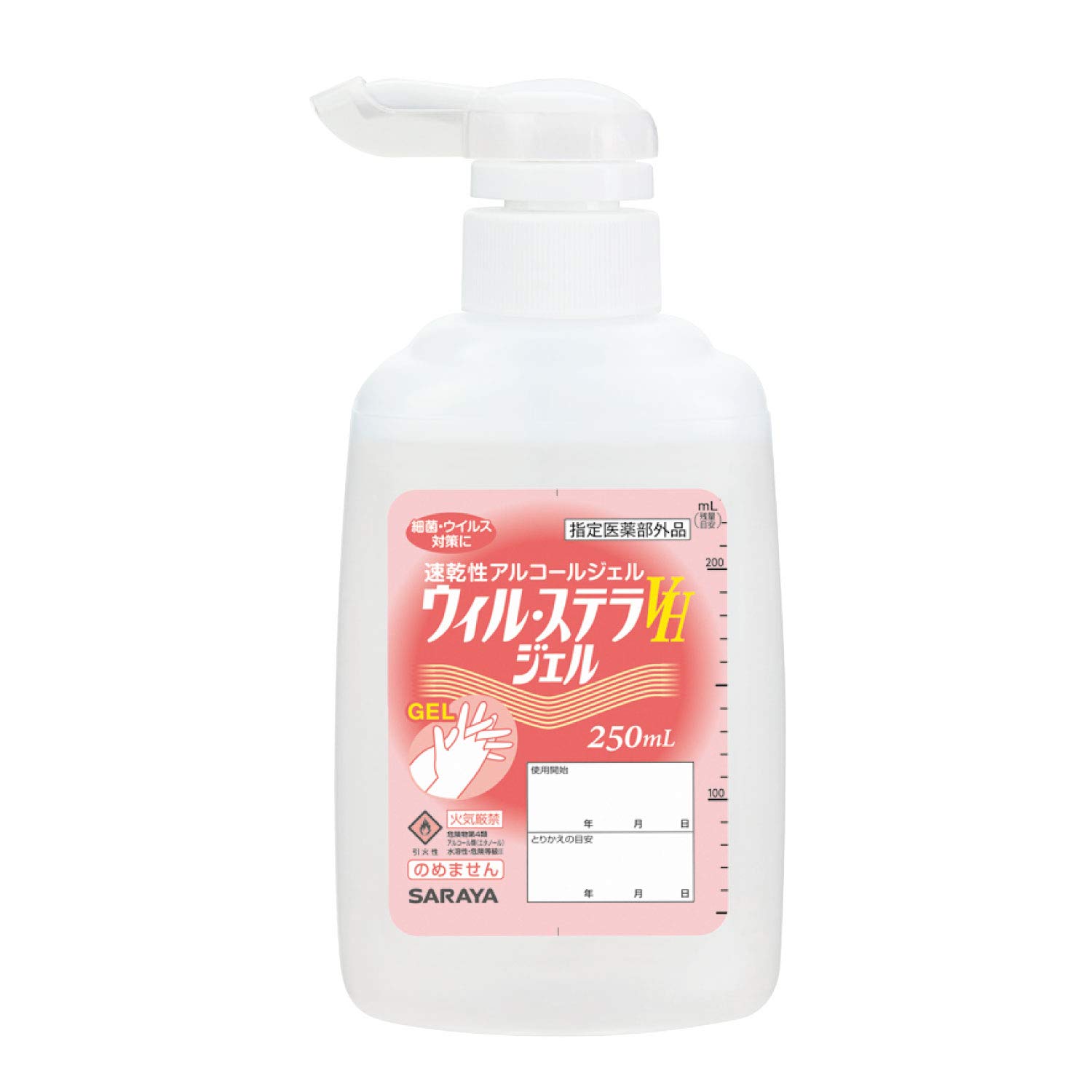 サラヤ ウィル・ステラVHジェル 250mLの商品画像