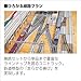 Kato N Scale 4-7/8