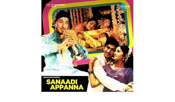 sanadi appanna mp3 songs