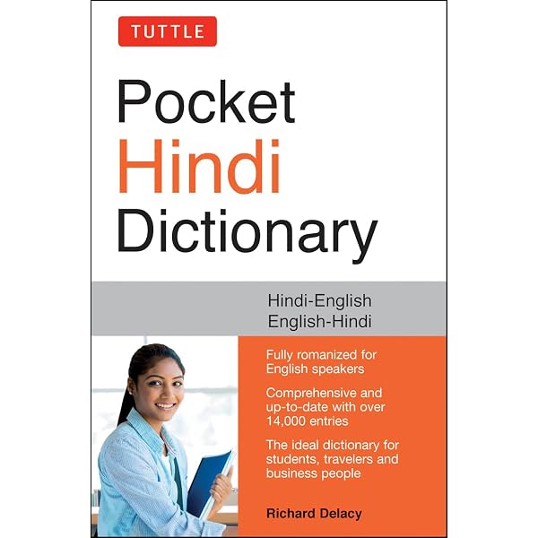 Concise English to Urdu Dictionary: Unknown: 9789690007827: Amazon