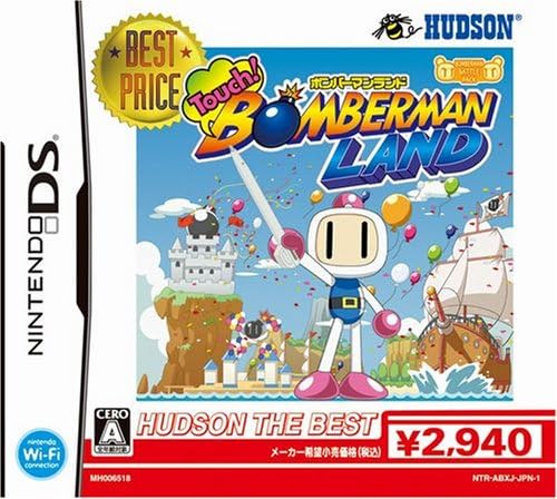 Amazon Touch ボンバーマンランド ハドソン ザ ベスト ゲームソフト