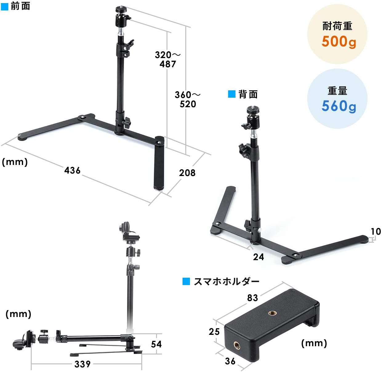 Amazon Co Jp サンワダイレクト Webカメラ スマホ用 俯瞰撮影スタンド 高さ 角度調整 0 Dgcam028 カメラ