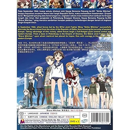 Get Amazon Com Brave Witches Ep 1 12 Anime Dvd Import Cine Y Tv Desktop Wallpaper Free Get Wallpaper Amazon Com Brave Witches Ep 1 12 Anime Dvd Import Cine Y Tv Desktop Wallpaper Free