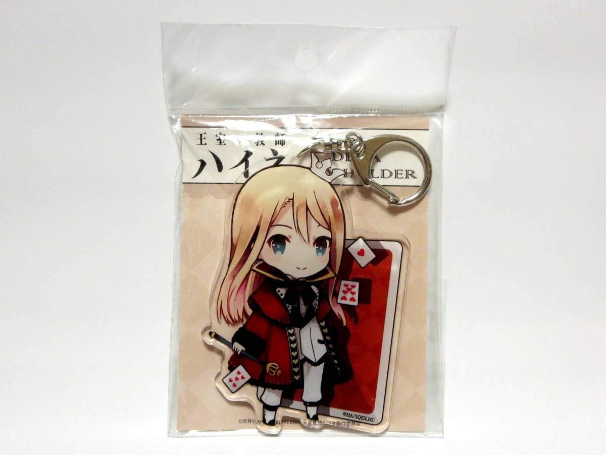 王室教師ハイネ デカキーホルダー リヒトフォングランツライヒ アニメイトver アクリルキーホルダー アニメ 萌えグッズ 通販 Amazon 王室教師ハイネ デカキーホルダー リヒトフォングランツライヒ アニメイトver アクリルキーホルダー アニメ 萌えグッズ 通販 Amazon