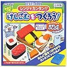 The sushi Oh Let's Make a eraser