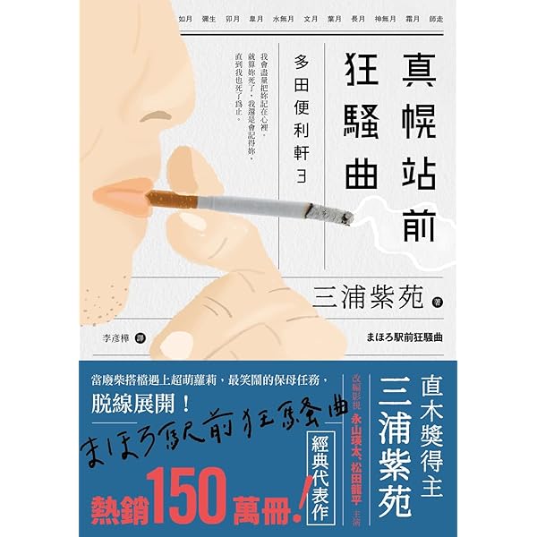 當墨光閃耀(文學森林) (Traditional Chinese Edition) - Kindle