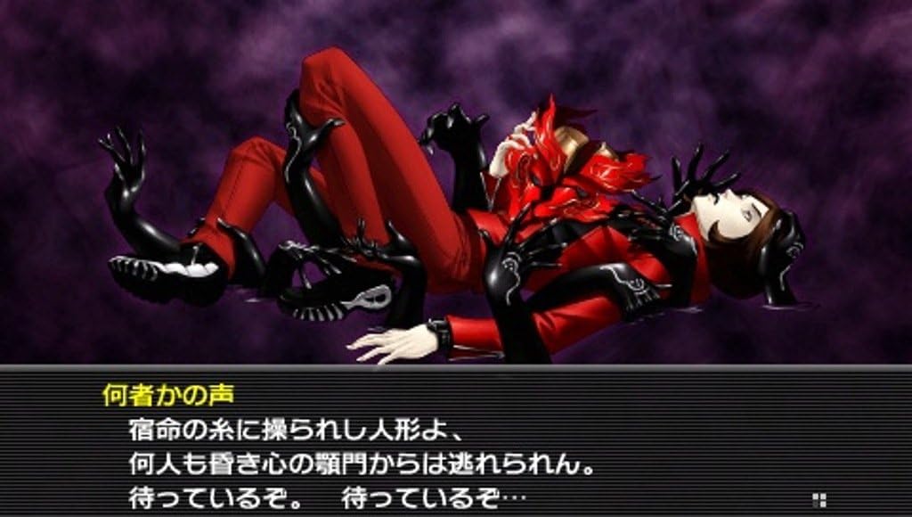 Amazon ペルソナ2 罰 Psp ゲームソフト Amazon ペルソナ2 罰 Psp ゲームソフト