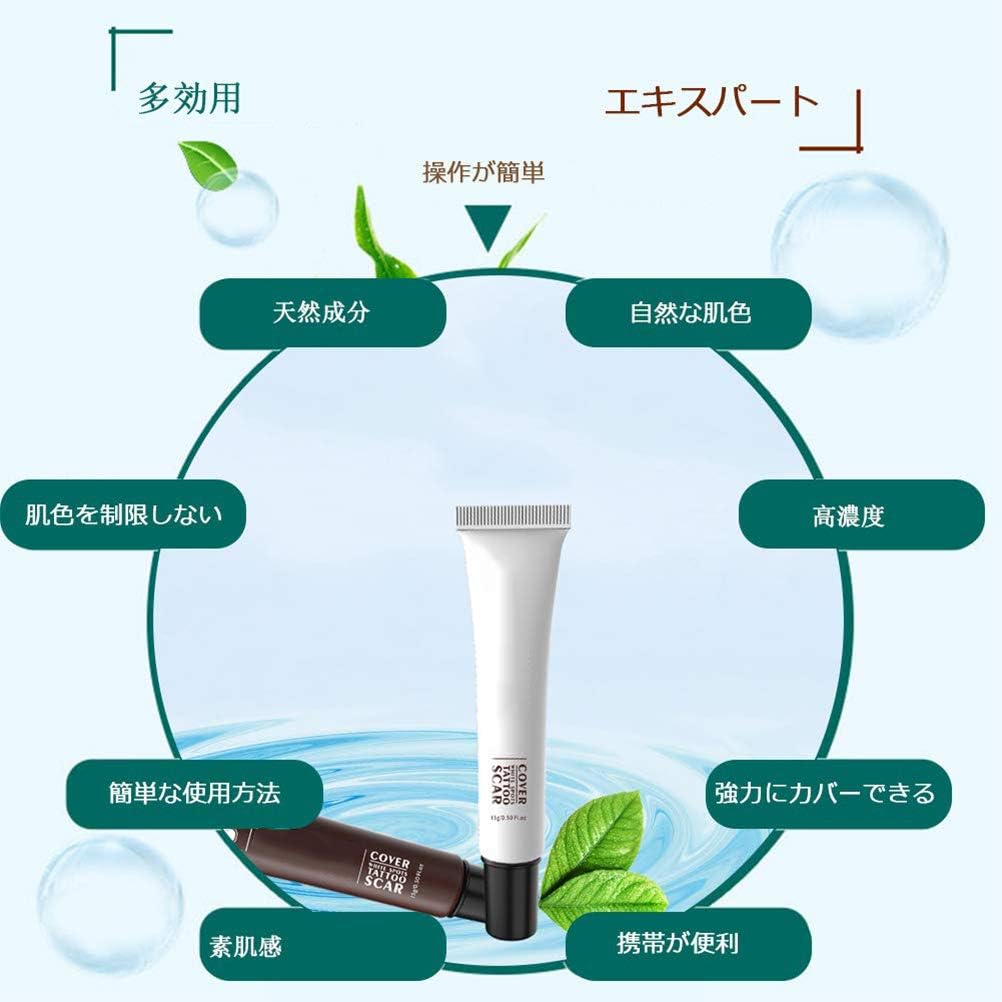 Amazon Ourine コンシーラー タトゥー 傷あと 火傷痕隠し あざ隠し用 専門防水傷跡コンシーラー 自然な肌色 爽やかクール 防水 顔や身体の傷 あざ 白斑 火傷痕 ケロイドなどに適用 2個セット カラー1 Ourine コンシーラー 通販