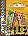 Western's Smokehouse Meat Sticks Variety Pack of 20 - Pork and Beef Jerky Sticks - Beef Sticks Proudly Made in the USA - Assortment of 5 Flavors (4 of ea.)