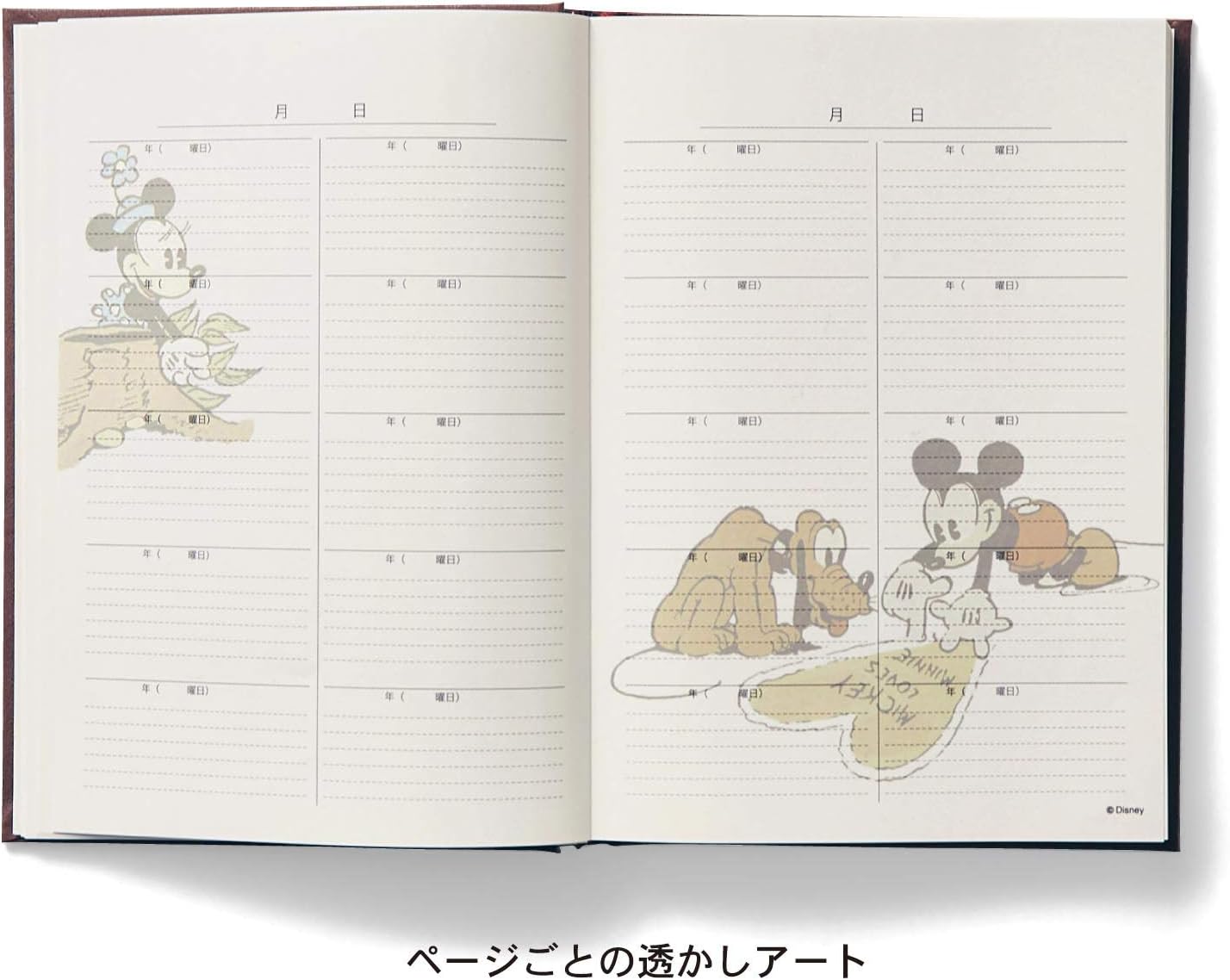 ベルメゾン ディズニー 日記帳 10年 日記 ミッキー フレンズ 日記帳 文房具 オフィス用品 Amazon