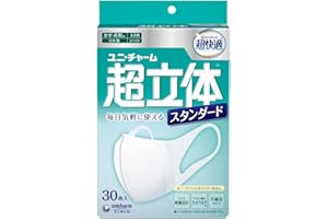 Japan Facemask - (Made in Japan PM2.5 corresponding) supersolid mask Standard larger size 30 pieces (unicharm) *AF27*