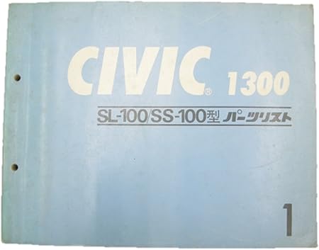 Amazon 中古 ホンダ 正規 バイク 整備書 シビック パーツリスト 正規 1版 パーツカタログ 整備書 バイク工具 メンテナンス 車 バイク