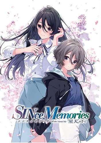 シンスメモリーズ 星天の下で（シンメモ）』店舗特典・予約・最安値