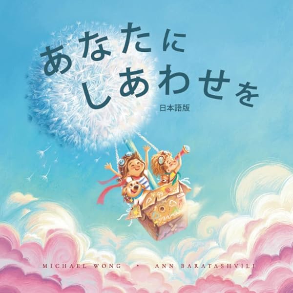 Amazon.com: こころのふしぎ なぜ?どうして? (楽しく学べるシリーズ