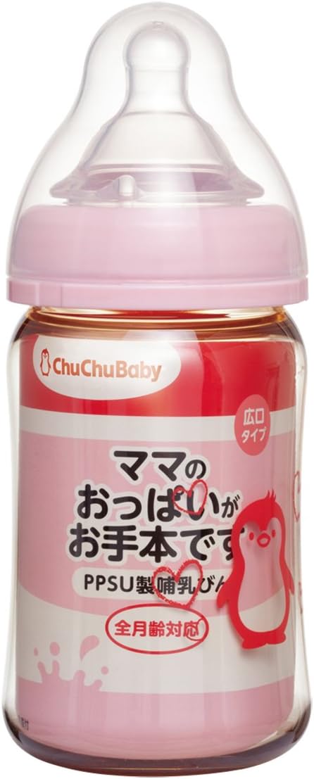 ChuChu Baby Wide-Neck PPSU Feeding Bottle 160ml (5.4oz)