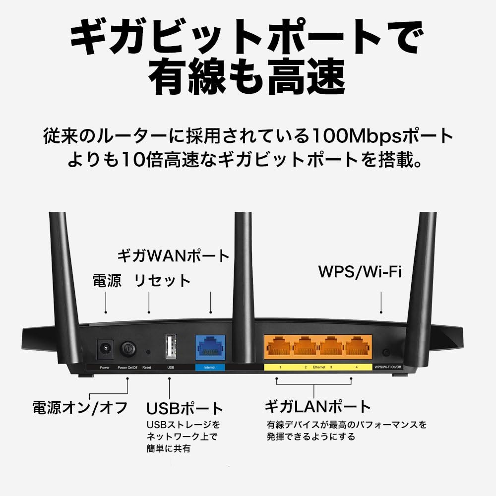 Amazon Tp Link Wifi 無線lan ルーター 11ac Ac1750 1300mbps 450mbps デュアルバンド Archer C7 V5 Tp Link パソコン 周辺機器 通販