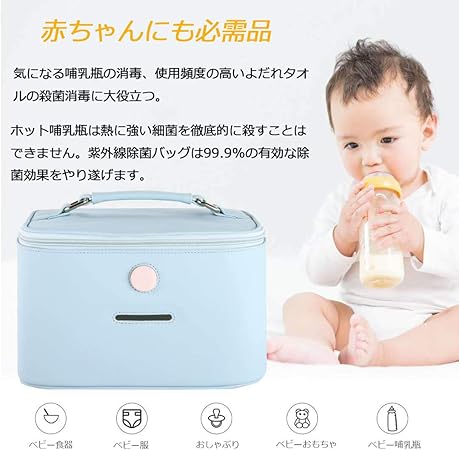 Amazon 除菌バッグ 哺乳瓶 下着消毒 Uv消毒バッグ 紫外線除菌ボックス 携帯 スマホ滅菌 99 9 除菌 大容量 ウイルス対策 Usb充電 Sihang 歯ブラシ除菌器 通販 Amazon 除菌バッグ 哺乳瓶 下着消毒 Uv消毒バッグ 紫外線除菌ボックス 携帯 スマホ滅菌 99 9 除菌 大容量 ウイルス対策 Usb充電 Sihang 歯ブラシ除菌器 通販