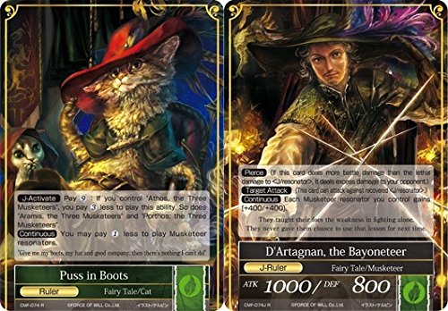 Force of Will Puss in Boots // D'Artagnan, the Bayoneteer CMF-074-J R