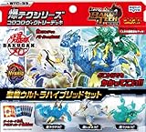 Sega Bakutech Series Bakugan BTC-33 Corocoro Victory Deck Ultra Hydrid Dragon Set