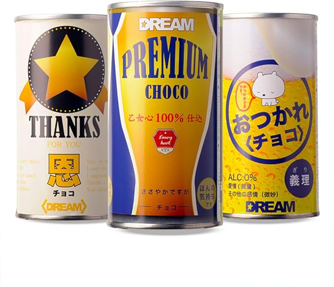 Amazon 缶ビールチョコレート 3本セット バレンタイン 21 義理チョコ おもしろ チョコレート 大阪 エンタメゴルフ コンペ賞品 ゴルフギフトのお店 チョコレート 通販