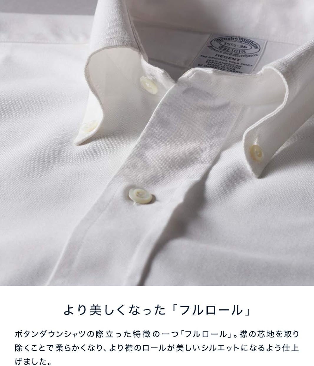 Amazon Brooks Brothers ブルックス ブラザーズ オンライン限定アウトレット スーピマコットン オックスフォード トリプルストライプ カジュアルシャツ Milano Fit ホワイト レッド Xs シャツ 通販