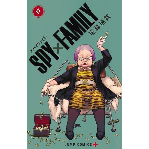 Amazon.com: SPY×FAMILY 17: 9784088850702: Tatsuya Endo, 遠藤達哉
