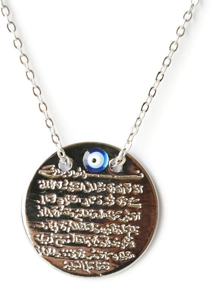 Ayatul Kursi Necklace, quran necklace, ayat kursi, Islam Jewelry, Allah