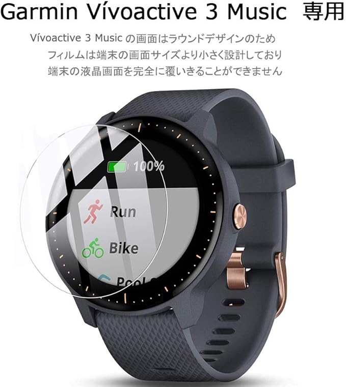 garmin vivoactive 3 bike