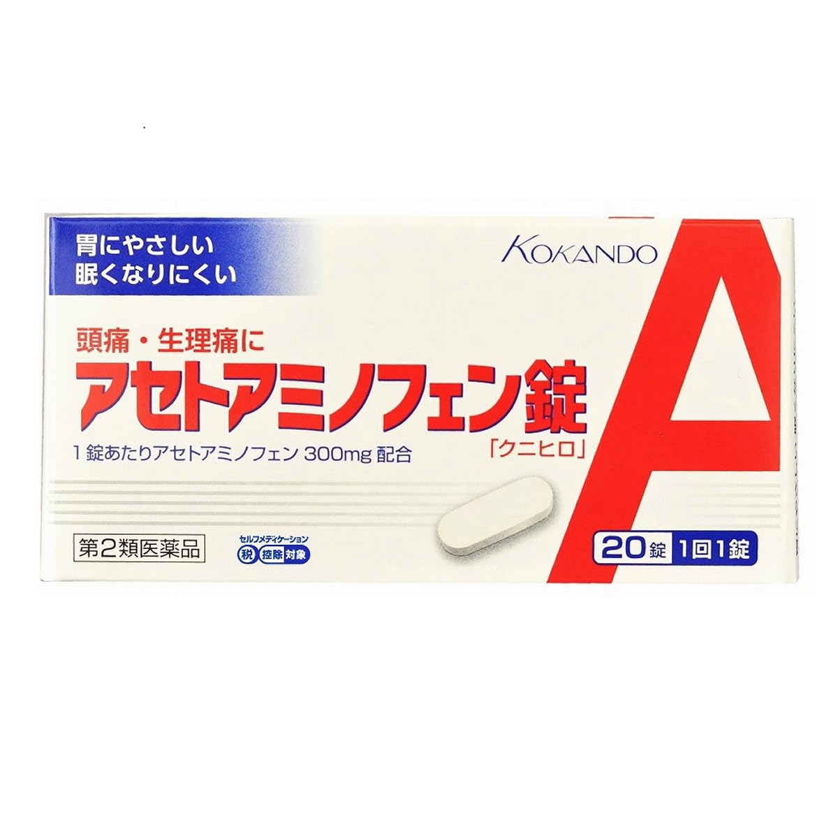 【第2類医薬品】アセトアミノフェン錠「クニヒロ」 20錠商品画像