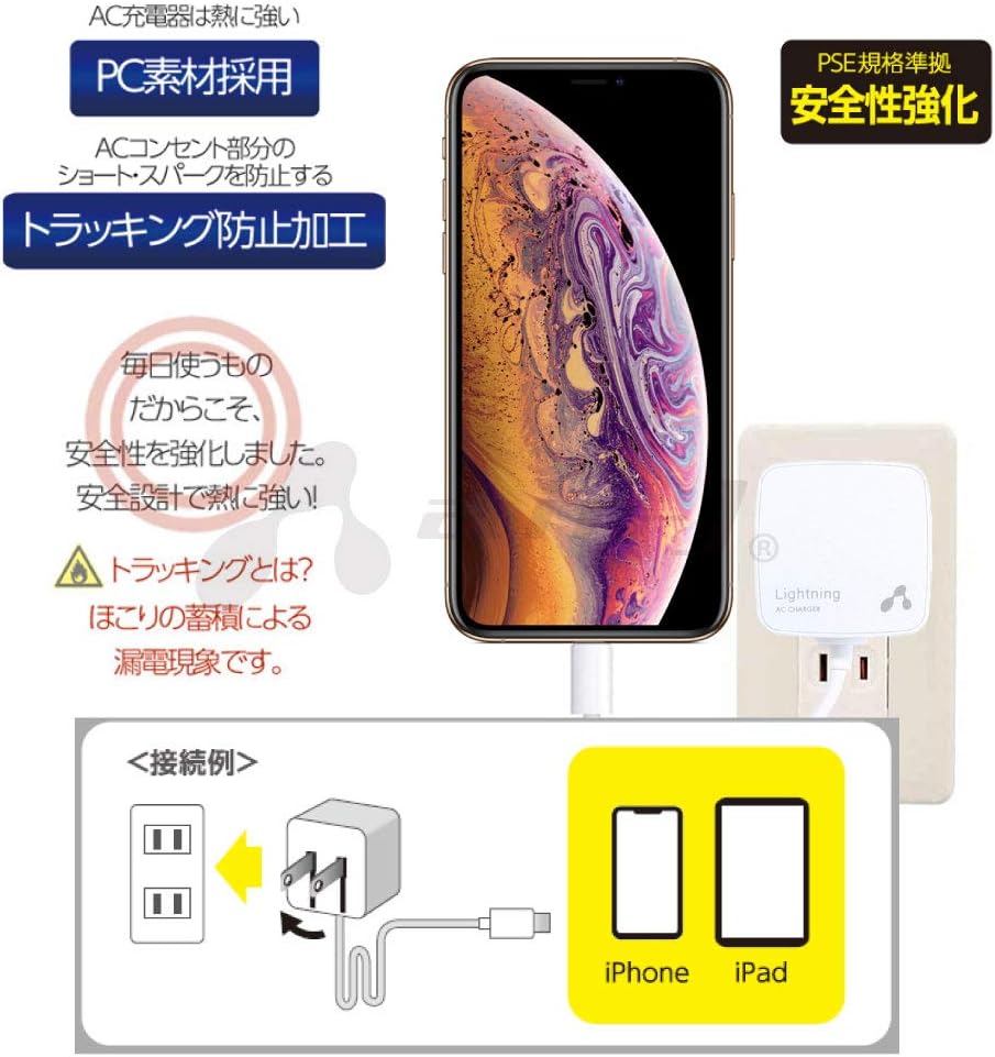Amazon エアージェイ Lightning Ac充電器 コンセント充電器 For Iphone 高出力2 1a ブラック レッド Maj Sd21 Bkr Ac式充電器 通販