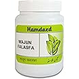 Hamdard Majun Falasfa 1Kg