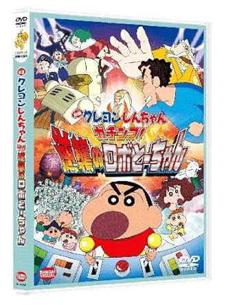 Get Amazon Com Animation Crayon Shin Chan Serious Battle Robot Dad HD Get Wallpaper Amazon Com Animation Crayon Shin Chan Serious Battle Robot Dad Free HD