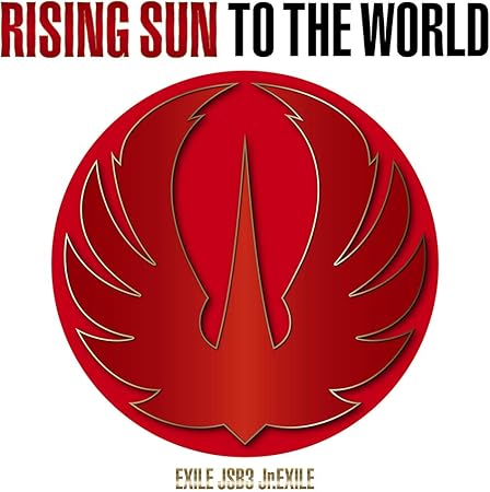 Rising Sun To The World Cd Dvd Exile Tribe
