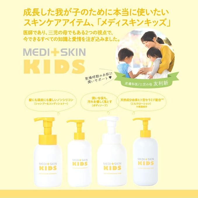 メディスキンキッズ ナチュラルヘアシャンプー 280ml メディスキンキッズ ドラッグストア Amazon
