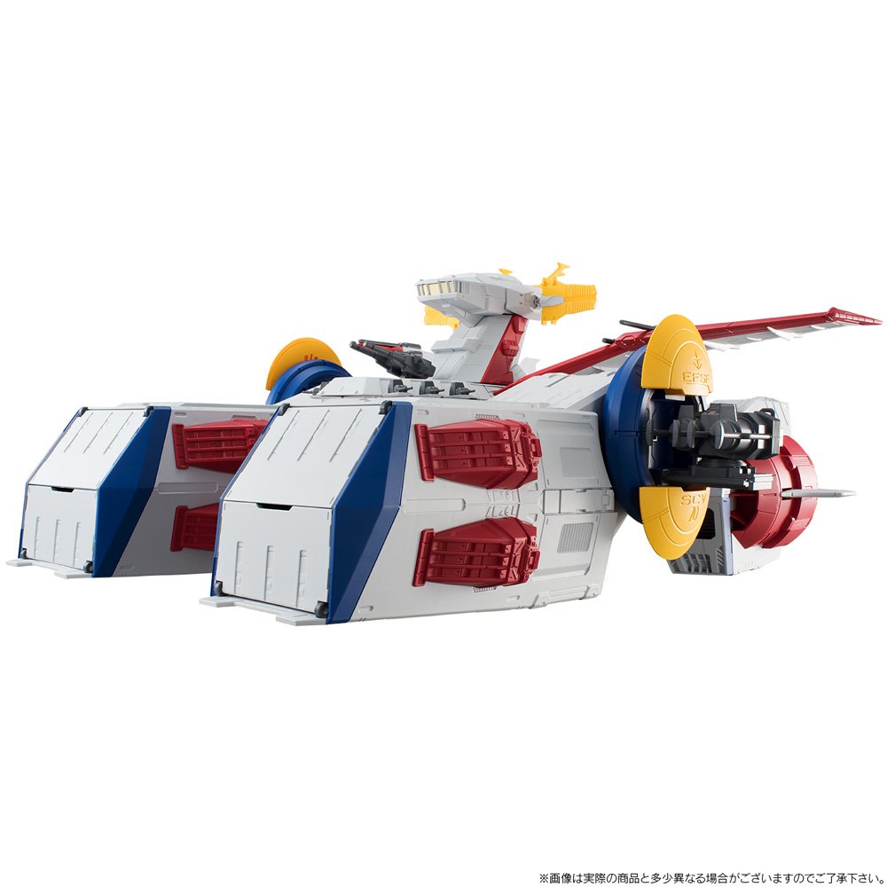 Bandai Shokugan Gundam Converge White Base Action Figure | eBay