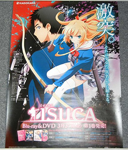 ポスターisucaイスカ 作 高橋脩 2枚の買取価格 相場 高価買取なら買取一括比較のウリドキ