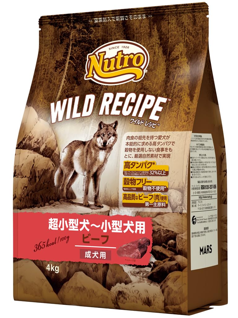 Nutro ワイルドレシピ 超小型犬~小型犬用 グレインフリー 成犬用 ビーフ 4kg ドライフード 総合栄養食 ドッグフード 犬 穀物フリー 香料・着色料 無添加 消化吸収の健康維持 ニュートロ商品画像