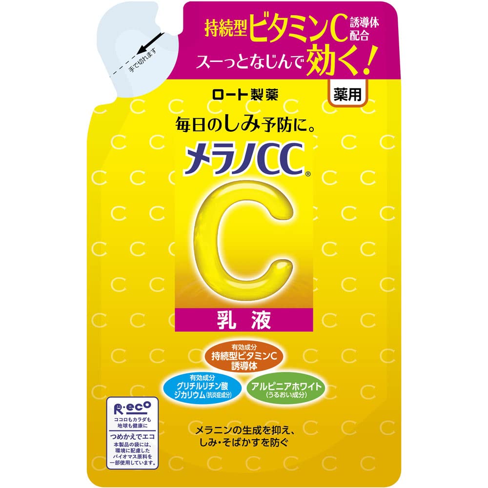 メラノCC 薬用しみ対策美白乳液 つめかえ用 120mL (医薬部外品)商品画像