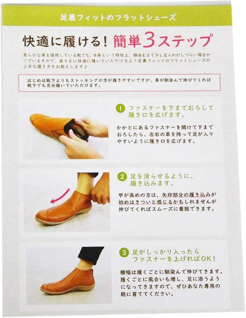 Amazon ディーバブレンダ 本革足裏フィットフラットシューズ パンプス