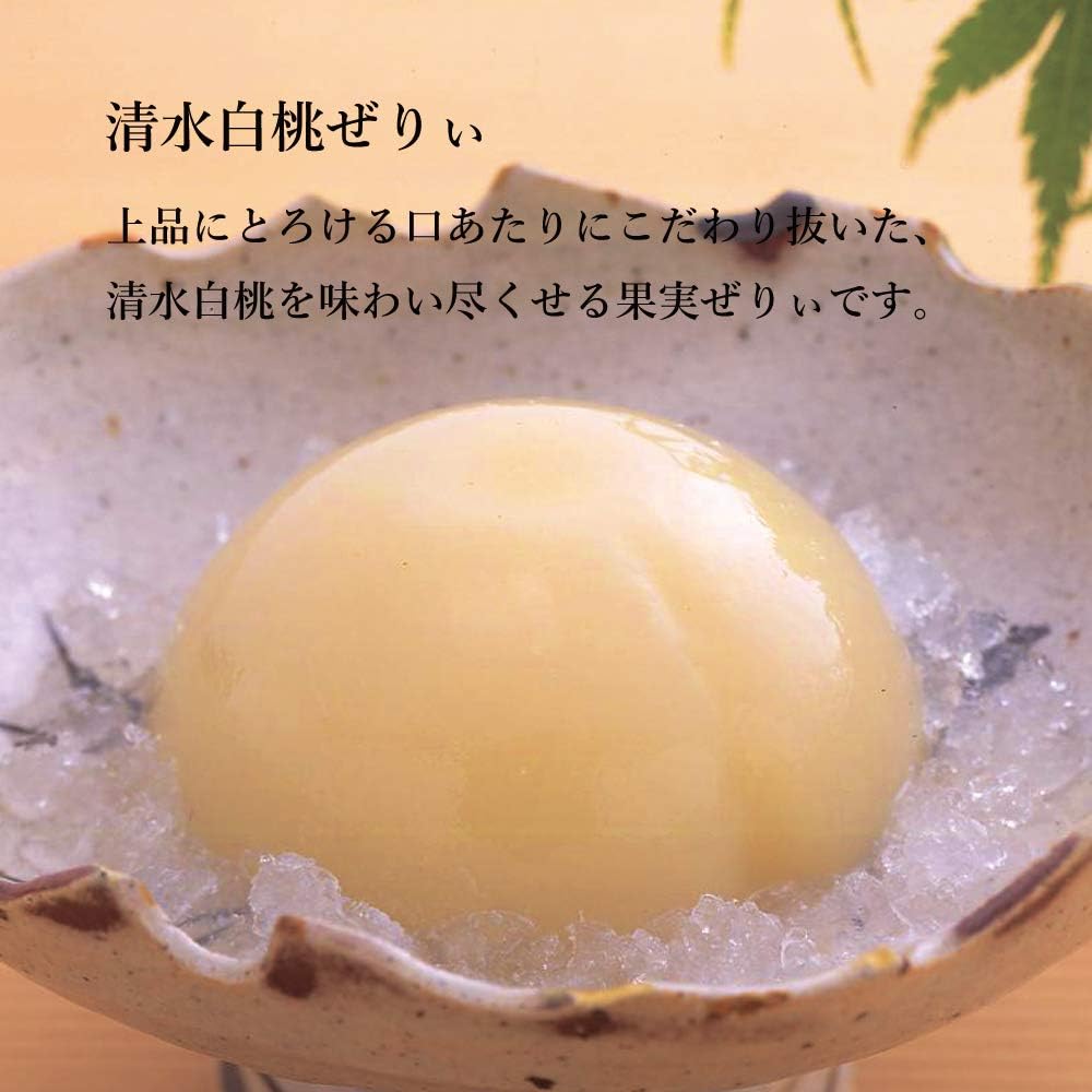 Amazon 宗家 源吉兆庵 清水白桃ぜりぃ 3個入 ギフト スイーツ ゼリー 宗家 源 吉兆庵 和菓子 通販