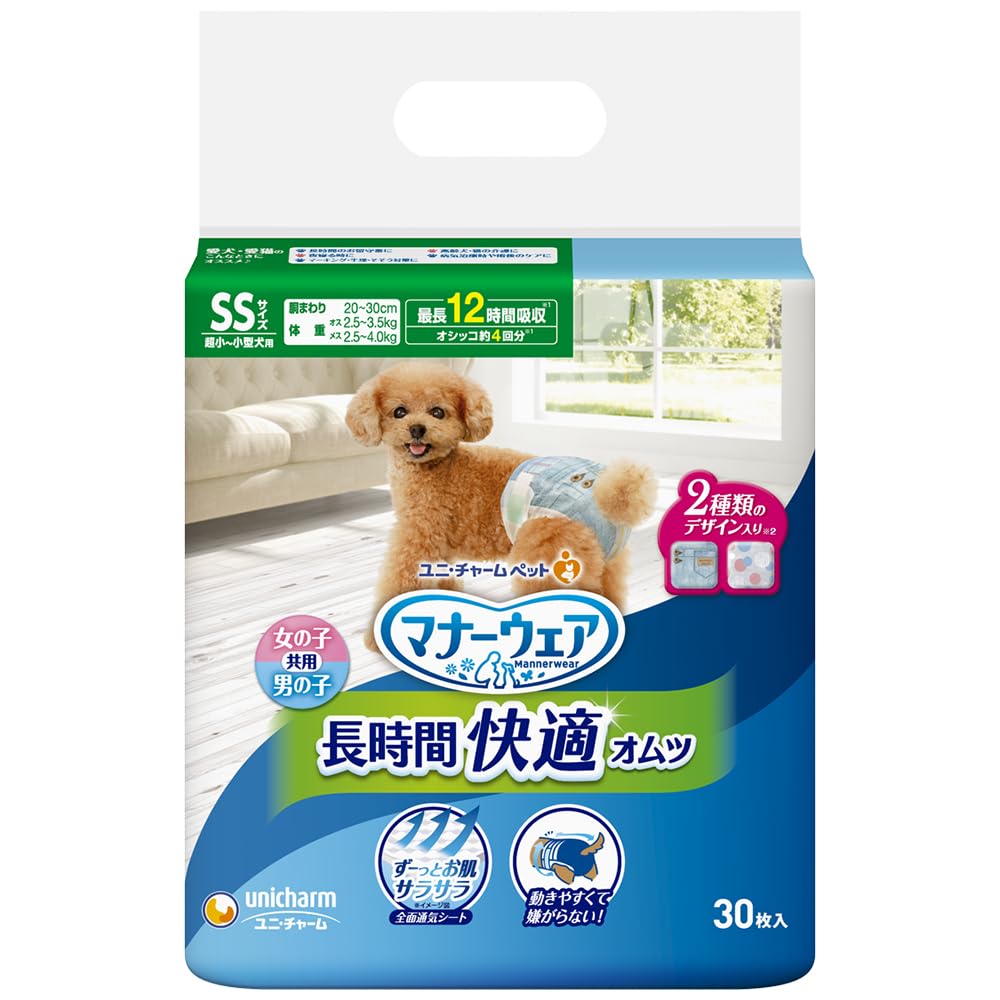 マナーウェア 高齢犬用 紙オムツ SSサイズ (30個)商品画像