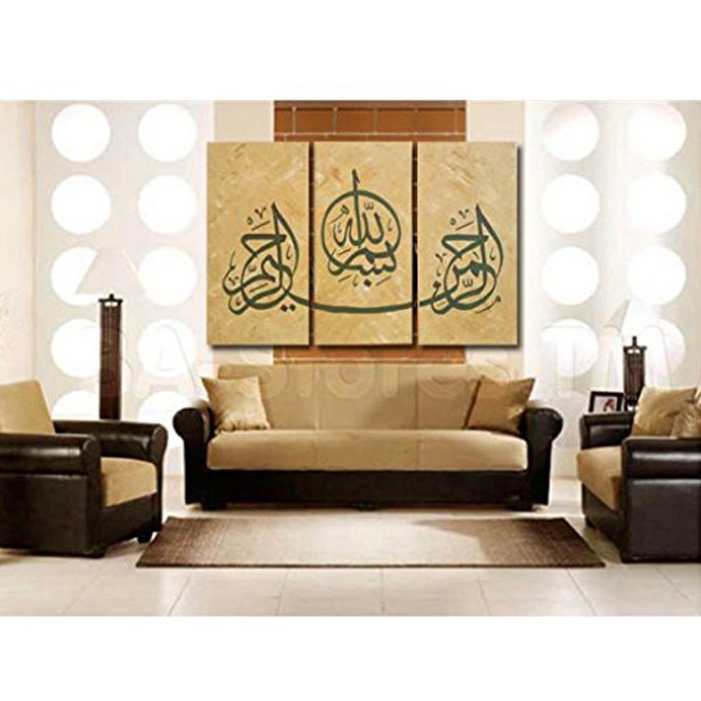 Amazoncom Global Artwork Arabic Calligraphy Islamic Wll Art 3 Amazoncom Global Artwork Arabic Calligraphy Islamic Wll Art 3