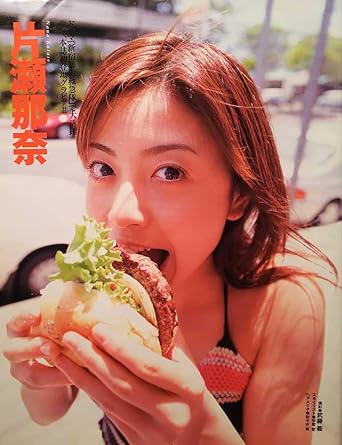Amazon Co Jp 片瀬那奈 鈴木史華 坂井優美 小向美奈子 週刊宝島 00年11月15日号 Hobby