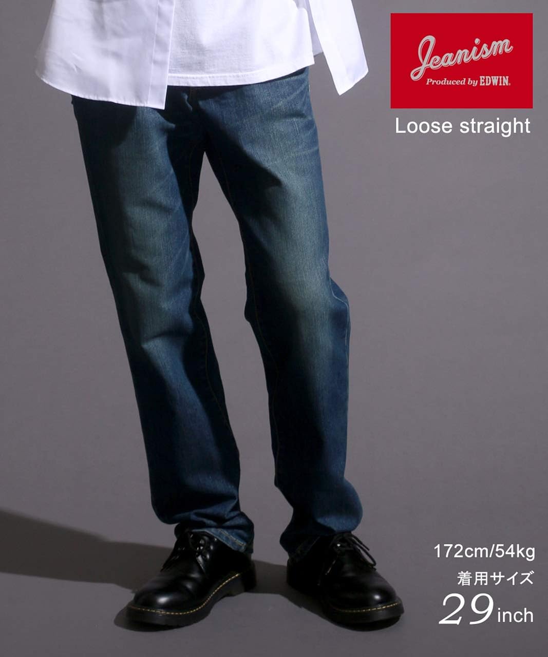 Amazon ジーニズム エドウィン ジーンズ メンズ ストレッチ デニム パンツ ルーズ ストレート ジーパン ジーンズ 通販