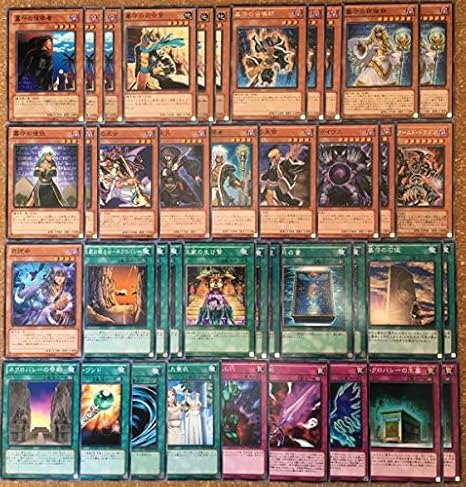 Amazon 遊戯王 構築済み 墓守デッキ エクストラ9枚付 偵察者司令官 ネクロバレー生け贄 トレカ 通販