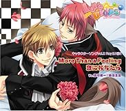 キャラクターソング Vol.2 Roy & Hijiri