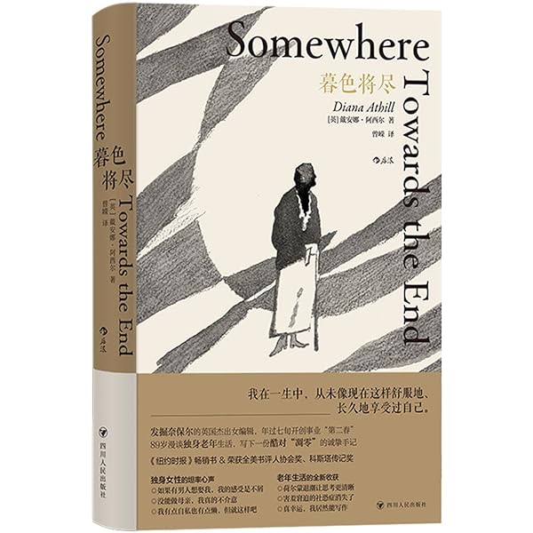 中国珍藏文書 林彪/毛沢東 辛亥革命 軍事 解放前夜書いたの肉筆