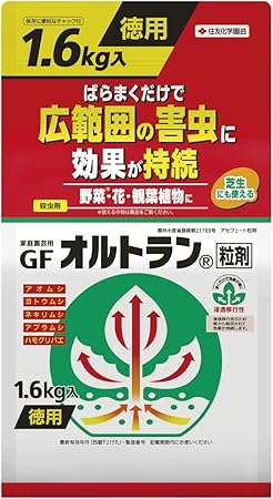 Amazon Co Jp 住友化学園芸 殺虫剤 家庭園芸用gfオルトラン粒剤 1 6kg Diy 工具 ガーデン
